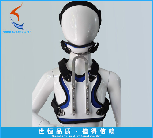 SH-017 可调式儿童头颈胸固定支具U型