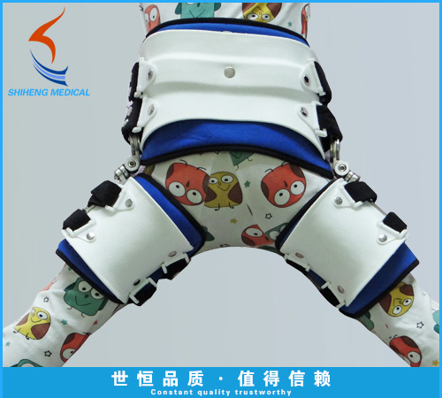 SH-057 可调式髋外展固定支具Ⅲ型（儿童行走型）