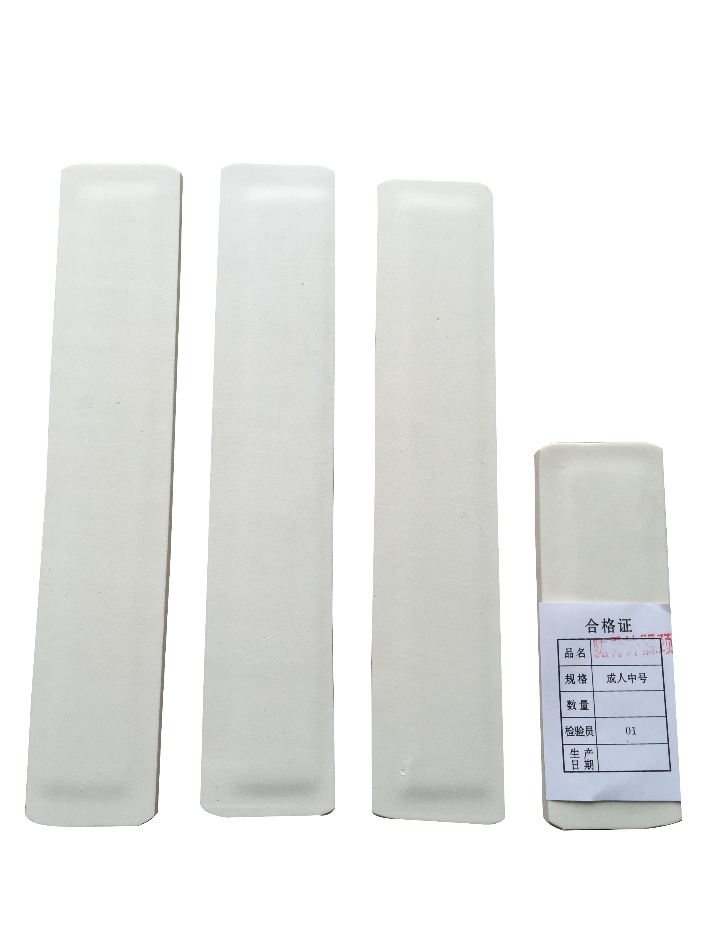 SH-285 可塑型肱骨外科颈夹板